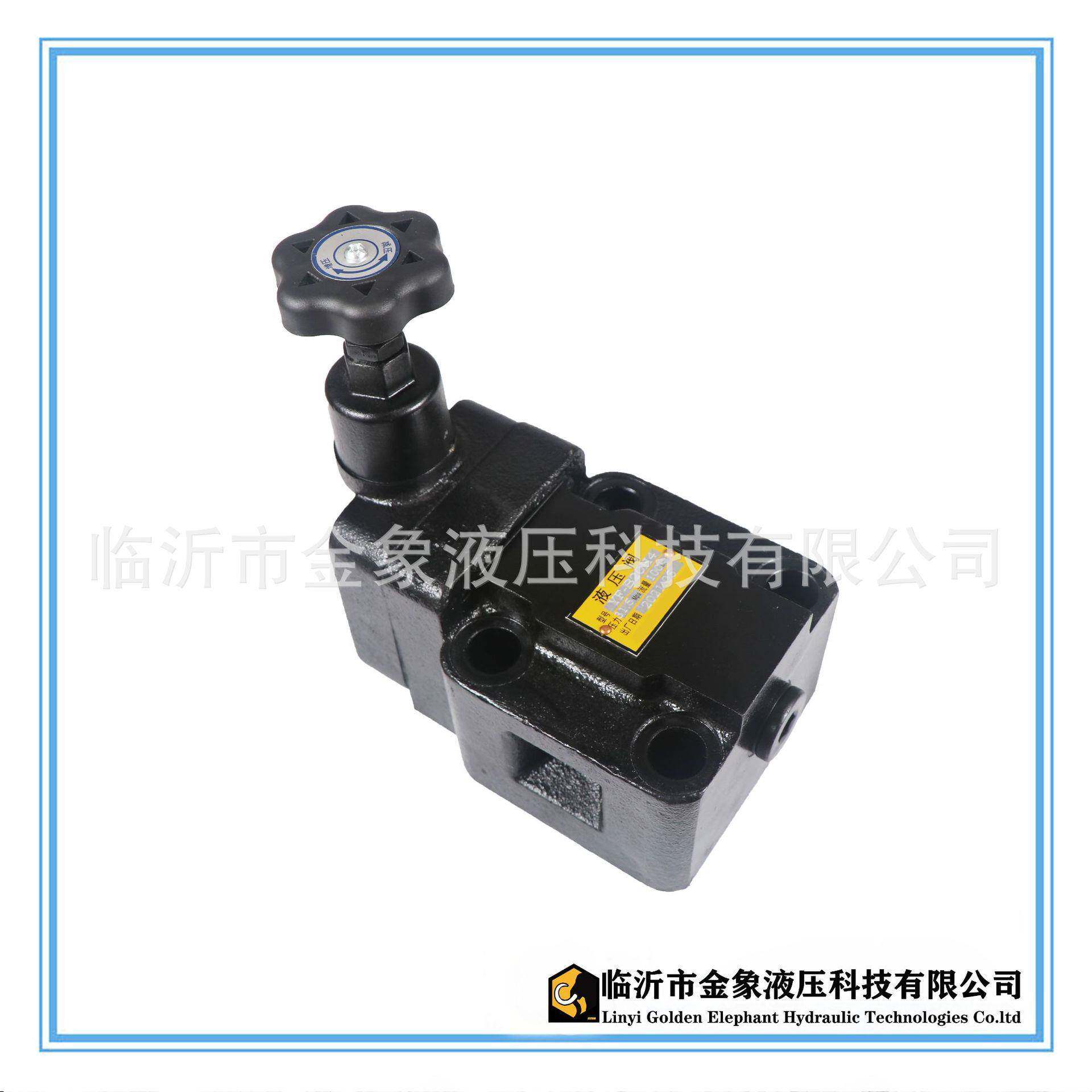 液压板式手动溢流阀YF-B10H4-B20H4-B2H4-h1/h2/h/h4