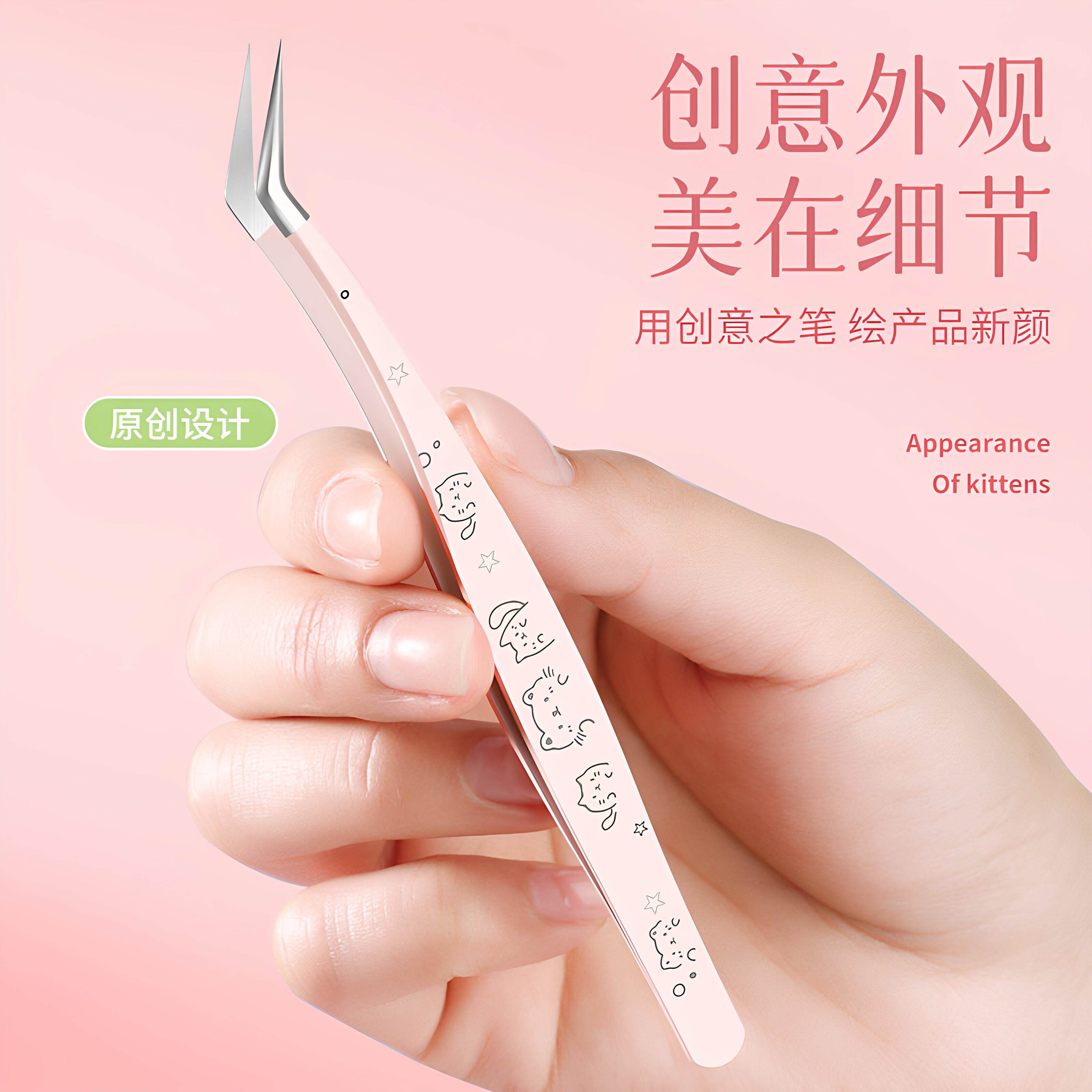 长嘴金羽子夹高精度金羽镊子专夹子造景纸贴专用镊金属镊子超尖细