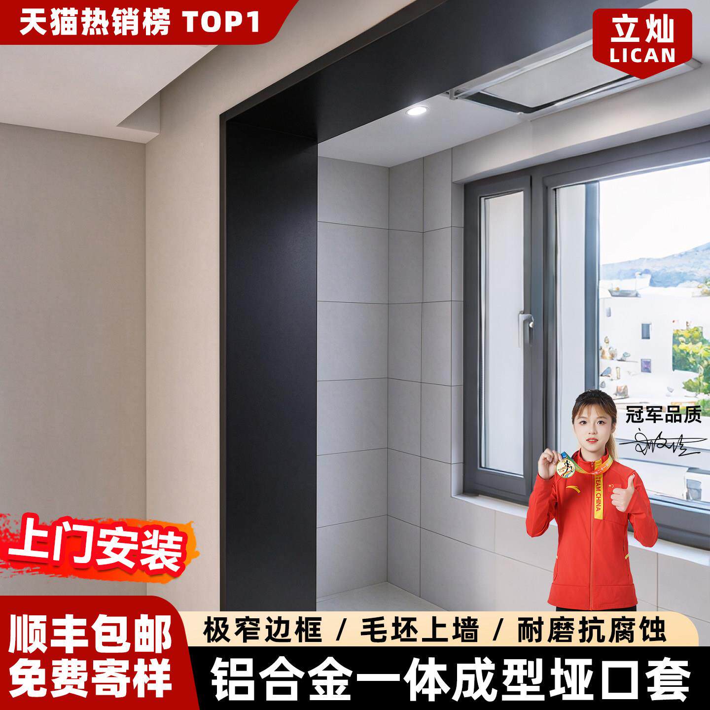 铝合金门套门框包边不锈钢垭套口门一体型包成口套客z0929-2窗户