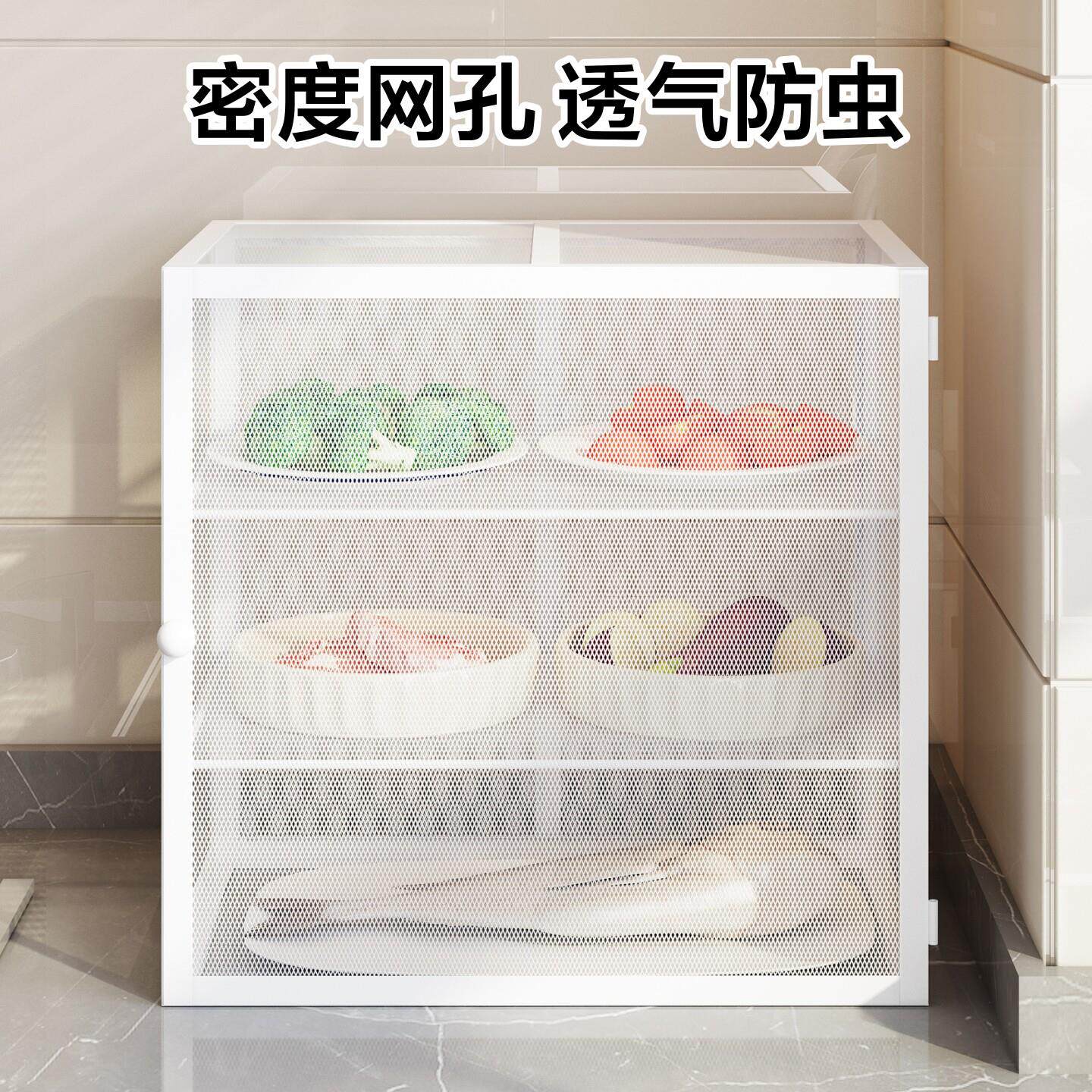 厨房碗家用小型多层剩饭剩纳菜收柜防蚊鼠蟑透气备菜蝇网纱菜橱橱