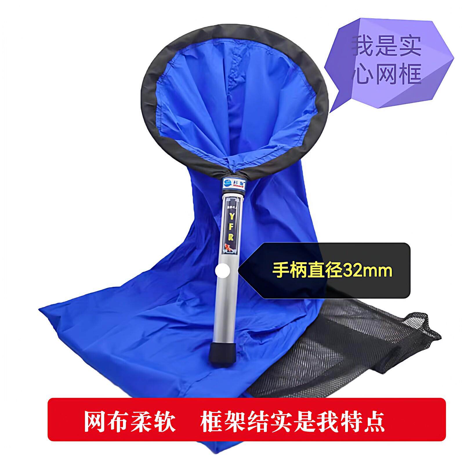 杉阪半透2900水鱼网鲤池抄锦网直4径0cm龙鱼专鱼捞用网兜