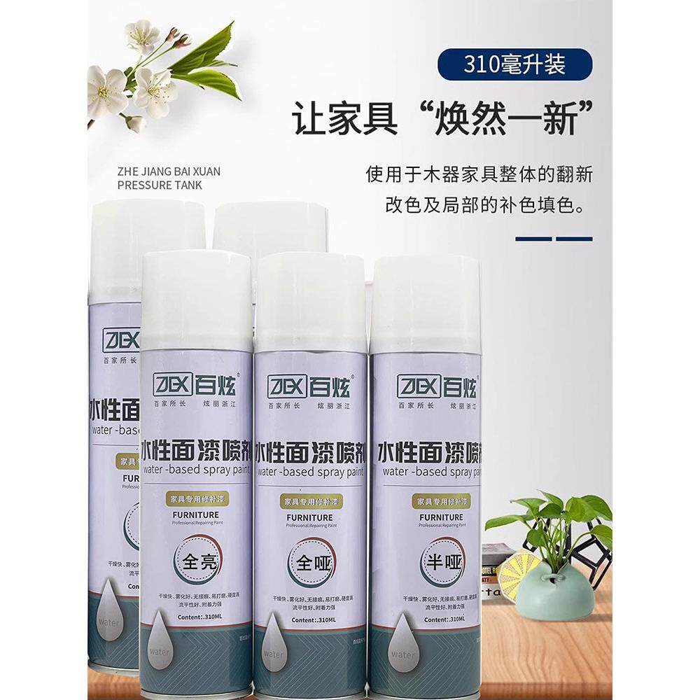 透明水性喷漆旧RYH家修补材料改色具板木翻器漆油漆地室内环保新