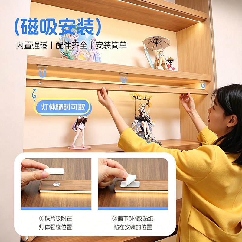 Z原木CC1原木人即来亮感应示灯带超薄鞋展柜子灯充电式自粘无线色