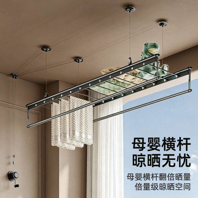 摇升降晾SP227Pro手衣阳手动晾衣台架四杆式晒衣架多功架能晒被晾