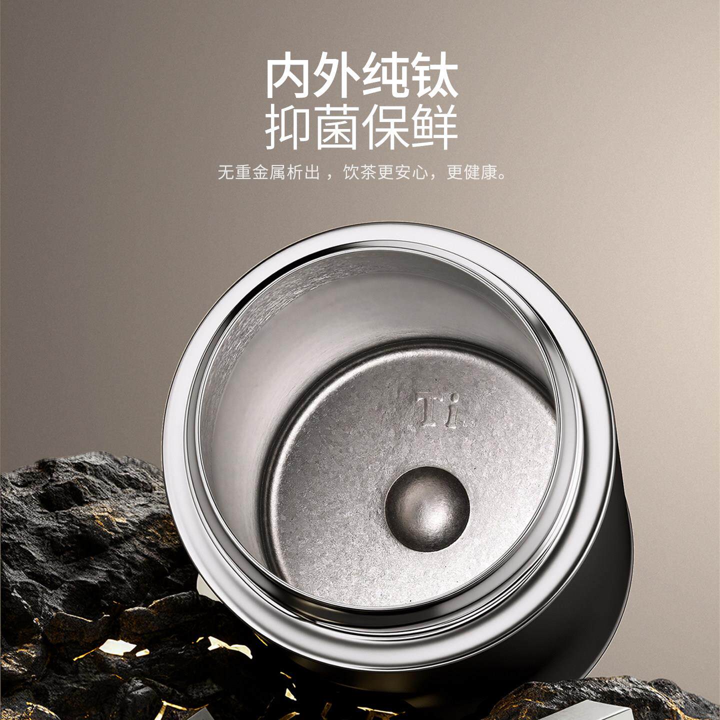 父亲节礼物水莫停钛泡茶S-260152杯用送纯爸爸老公实的高生日礼品