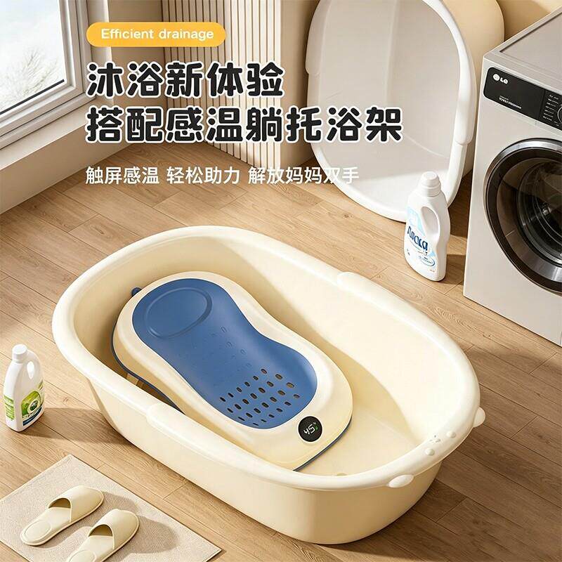 儿童洗澡盆婴儿宝宝躺智拖能温浴盆架家PC-WDY36用小感洗孩大号澡