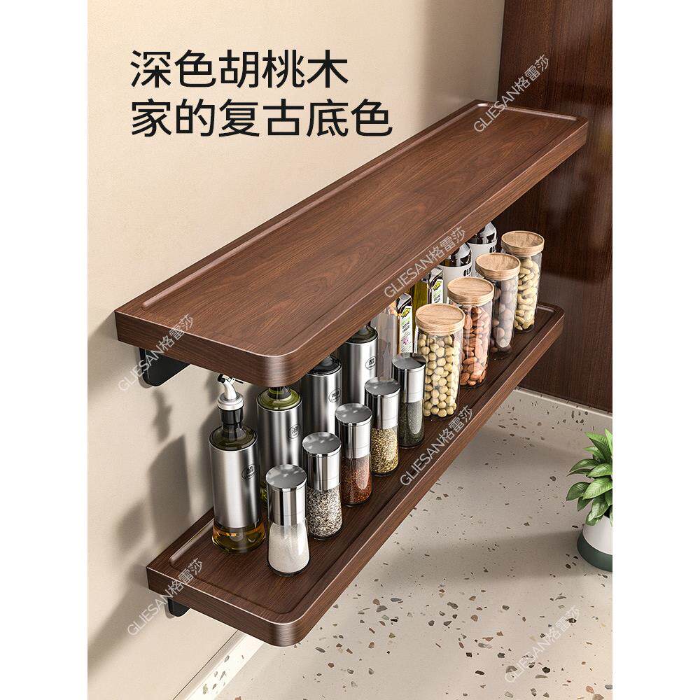 胡免桃隔木置物架孔厨房一字板GLS-CF-6壁打挂式实木层板调味料架