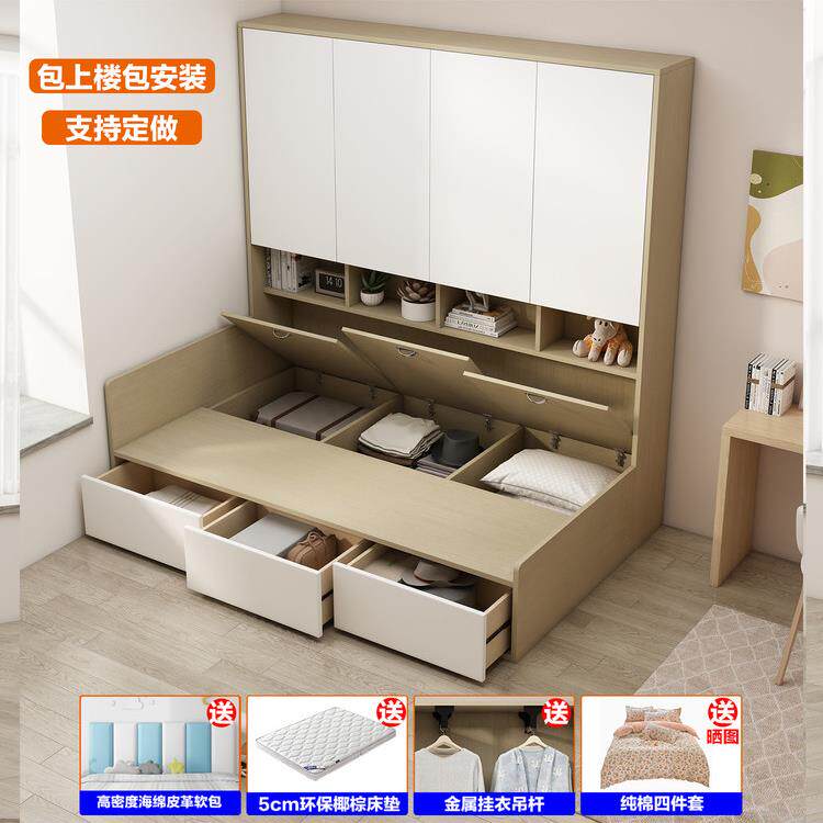 榻米床衣柜一储体箱床小户型现榻代简约奶油风物抽屉书桌儿768童