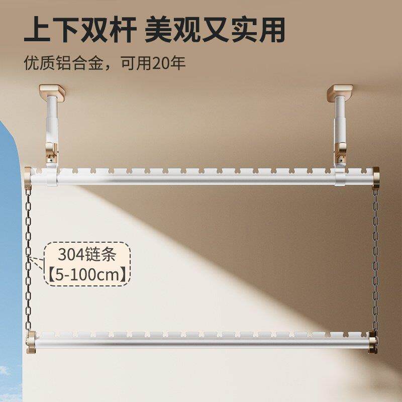 晾衣定杆阳台金顶装固式铝合下双层悬挂晾衣架上吊杆250601家用凉