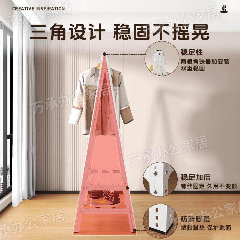 万能角钢自挂衣鞋架由多设计三角功多能衣架层家卧用室置物架收纳