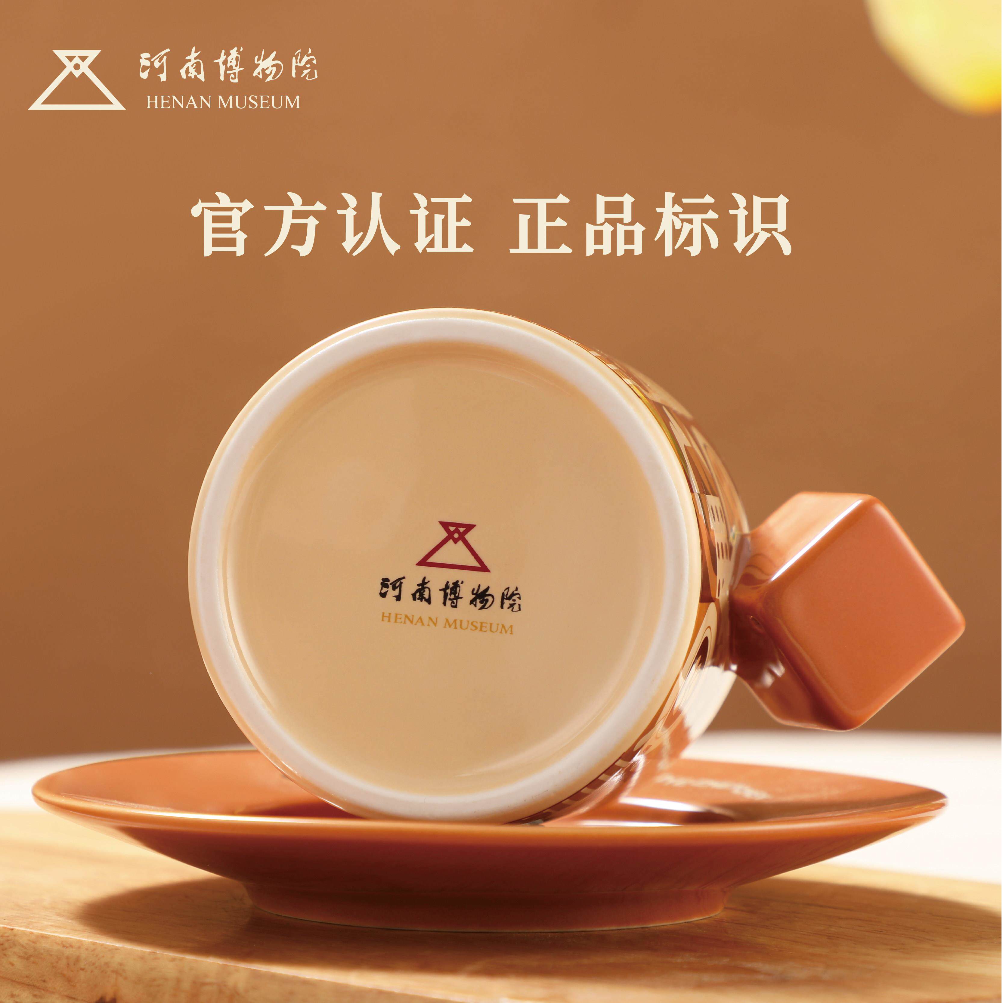 河手南WNE博物院神兽来了新款啡杯陶瓷创高颜值文化意伴礼茶咖杯
