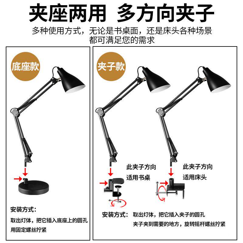 钨白炽卤素灯头直流无20250825频闪床夹子灯长臂机灯械台架护眼卤