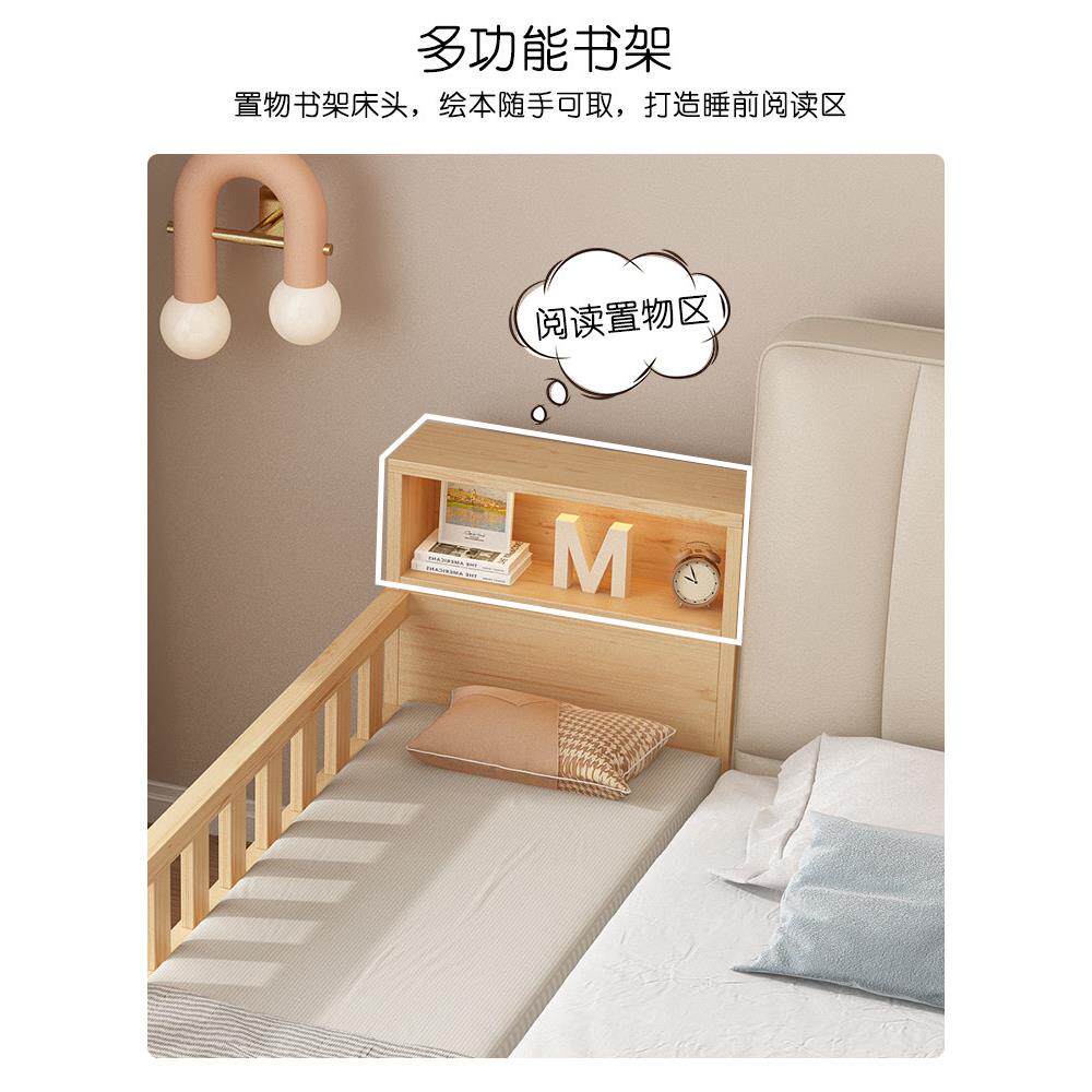 采购产品/儿童接床拼,加宽床床头柜,拼大床,接成人可以睡觉,