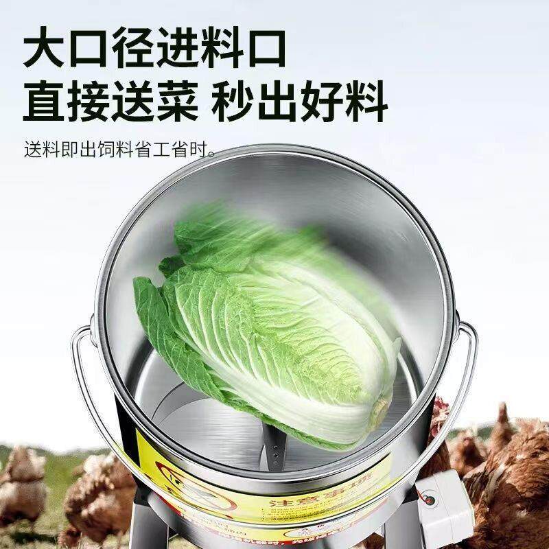 不锈钢切机喂鸡切菜机电菜动切菜机蔬碎机猪菜草碎草切机小型家用