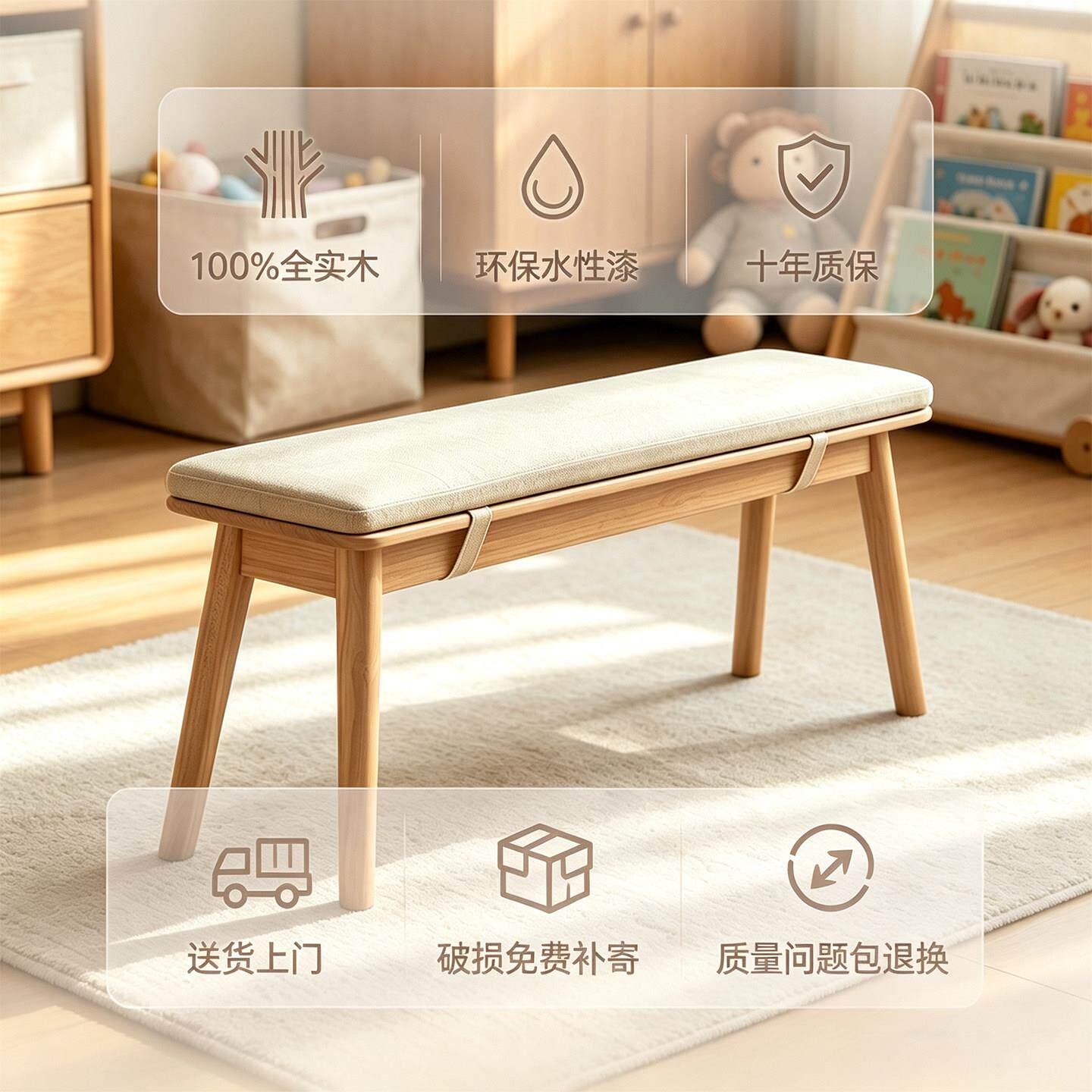 实木长条凳床尾凳简约现代卧家用餐桌亚室圆角长条麻凳风软包坐垫