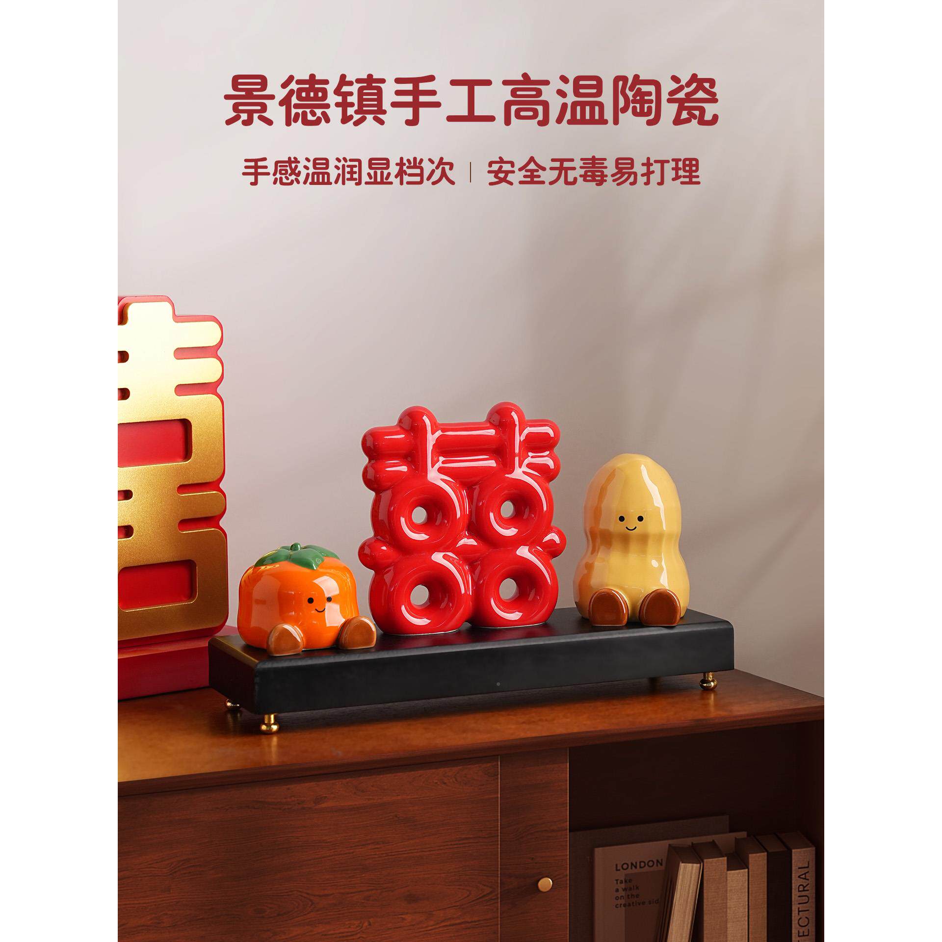 新婚物房送250815喜新人闺蜜订婚创意婚陶瓷摆件家居饰品布置结婚