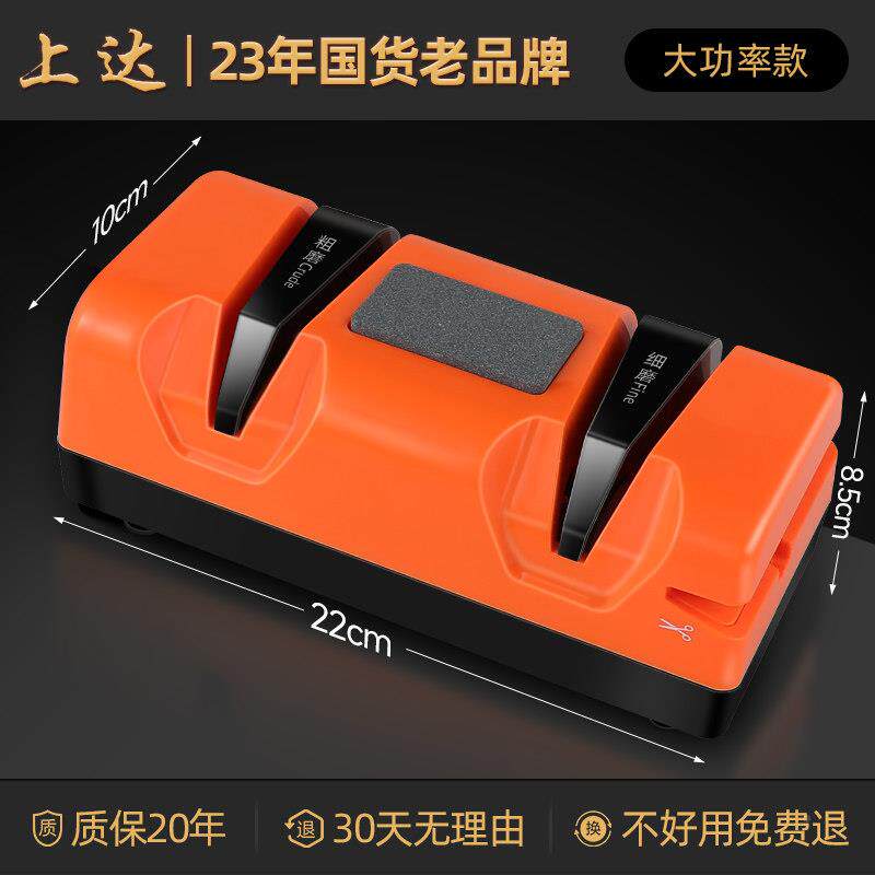 新型磨刀机全自S805海盗小型机磨刀神器家动用电动磨剪刀器傻瓜式