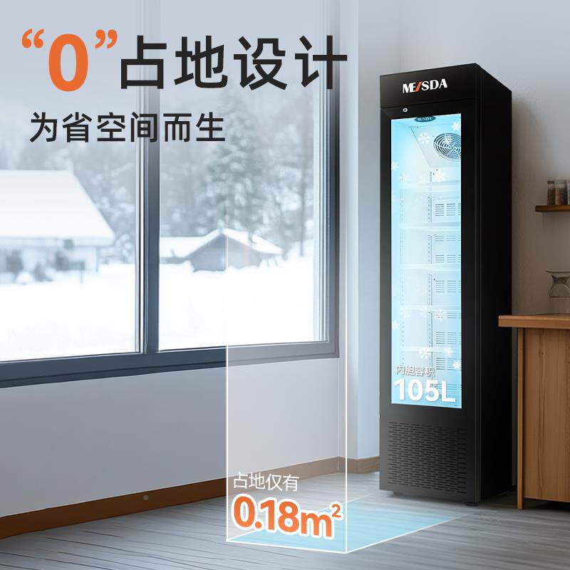 美SD105B时达淇冰柜雪糕柜淋立式冷冻柜透明商用小门型冰箱单冷冻