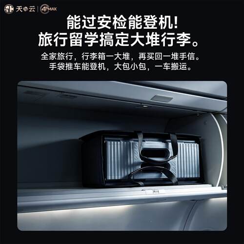 天与云露营户外车可折叠推车铝大号露营车大容量SC-ST008营地手推