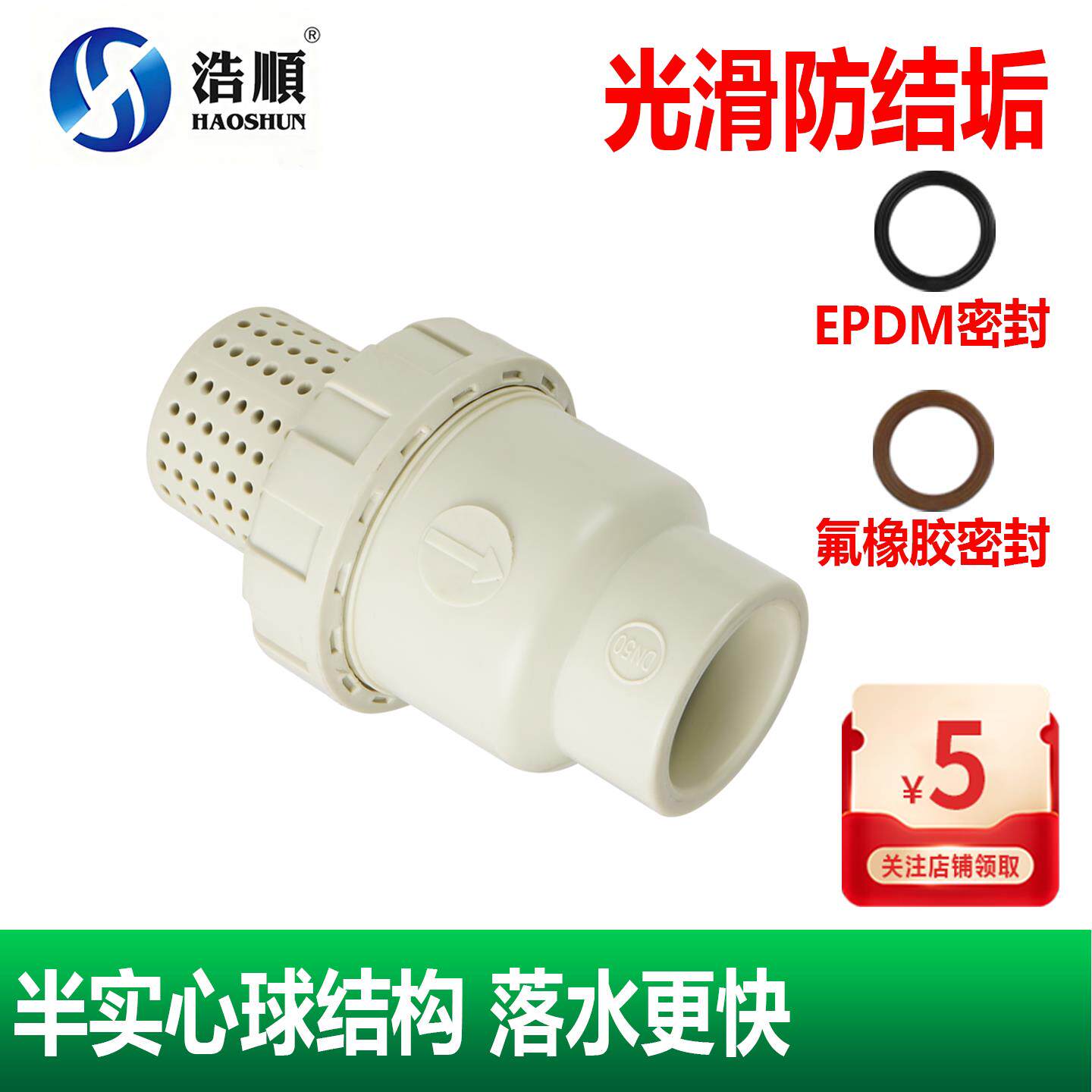 P水P阀H球型底阀止回阀水抽水吸泵塑料单向过滤自DN15-DN1吸泵底