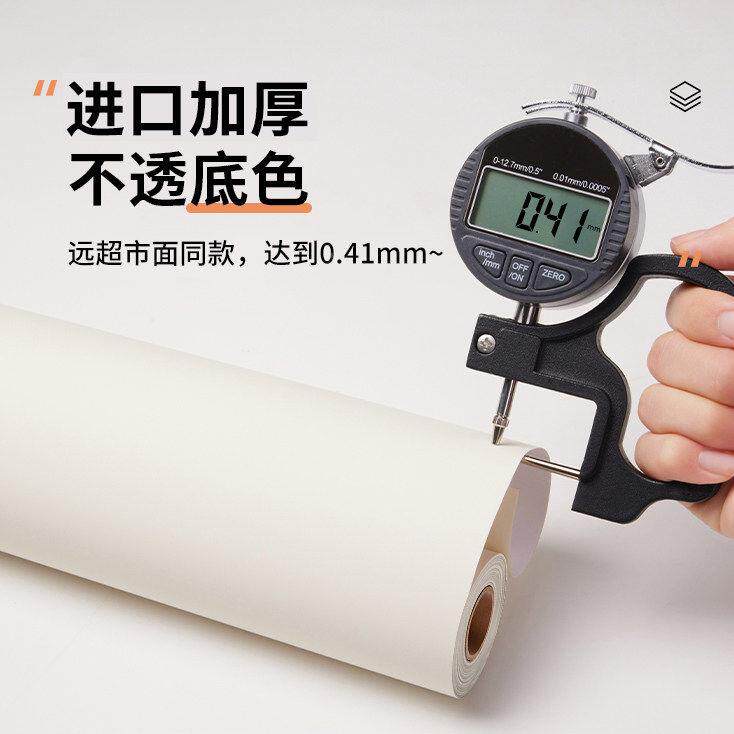 肤感膜纸桌改面软装墙贴贴纸家具翻新防水衣柜门橱柜墙自粘柜子垫
