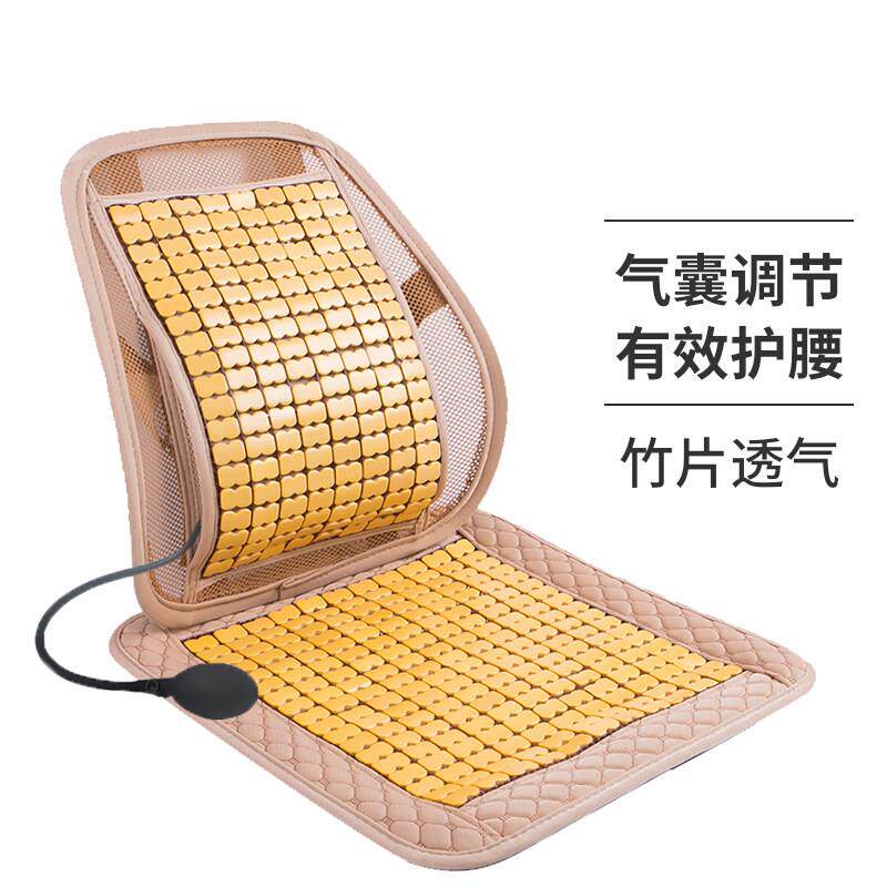 夏季汽车座垫货腰靠垫竹片透气凉席车司垫ZP0508机子腰托办公室椅