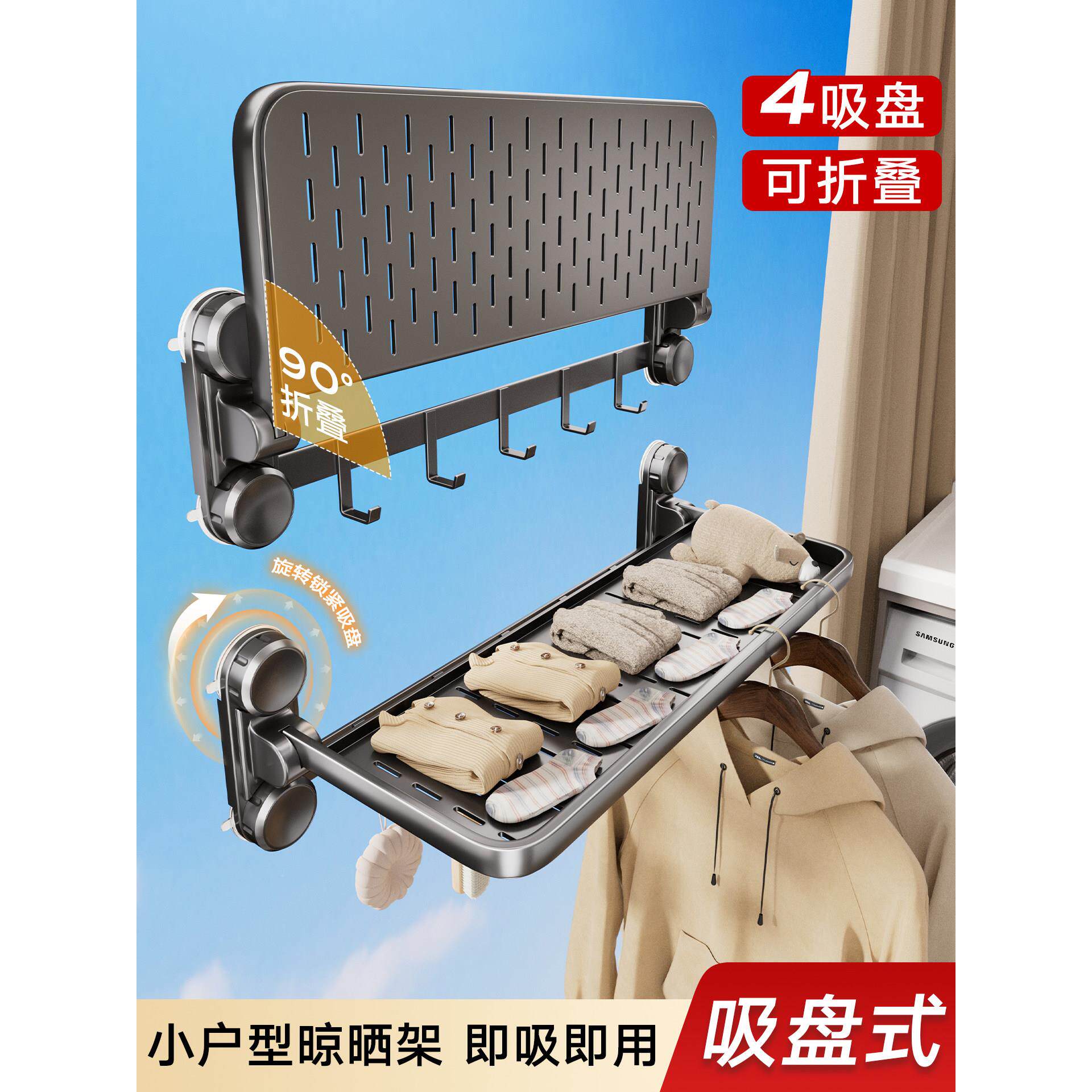 吸盘夹GJQ960子晾衣架带夹多台子多功能用阳挂家袜子内衣内裤一体