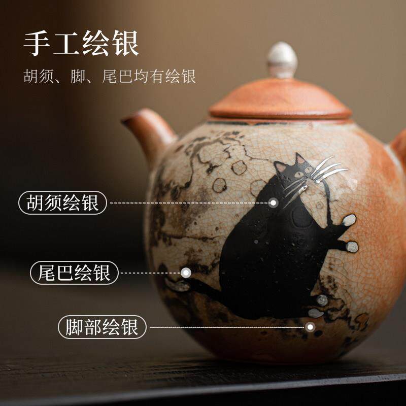 蕴华古堂中式手工茶绘银猫咪茶壶夫茶具泡茶功壶覆志2024-05-野烧