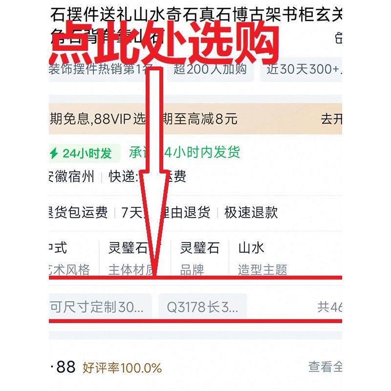 50cm灵璧石风博古水架VPS电视柜禅宗摆石件家有背摆窗窗台件乔迁