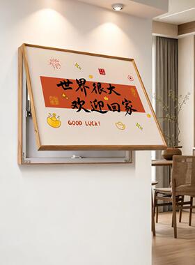 中式625字画庆电表箱装饰画字画免打孔配电箱电闸新开关盒遮挡喜