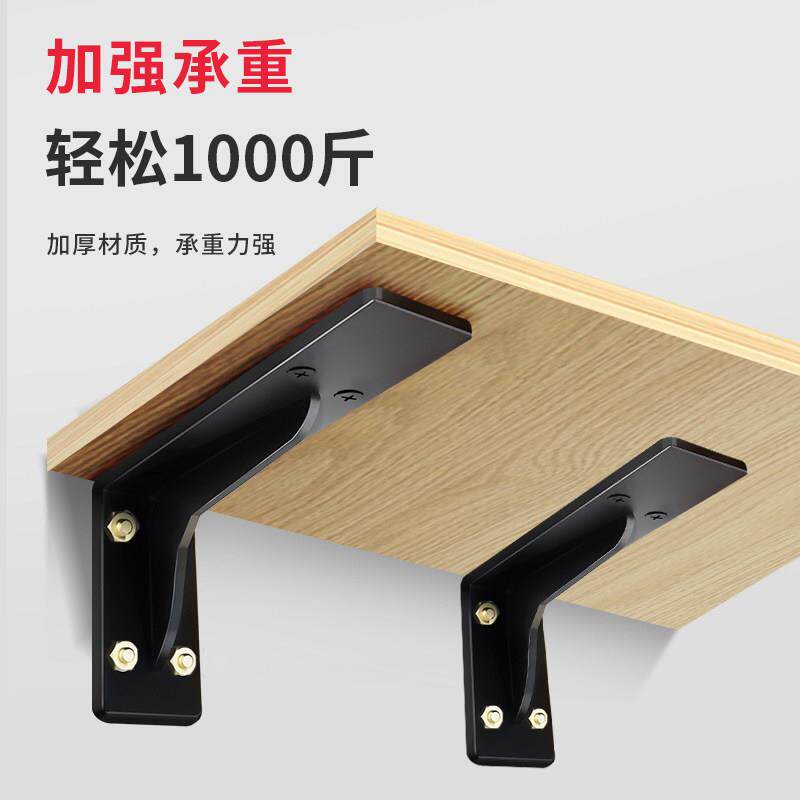 三角支撑层板拖-1架墙书桌悬空视柜承电重支架架托架上三脚置物架