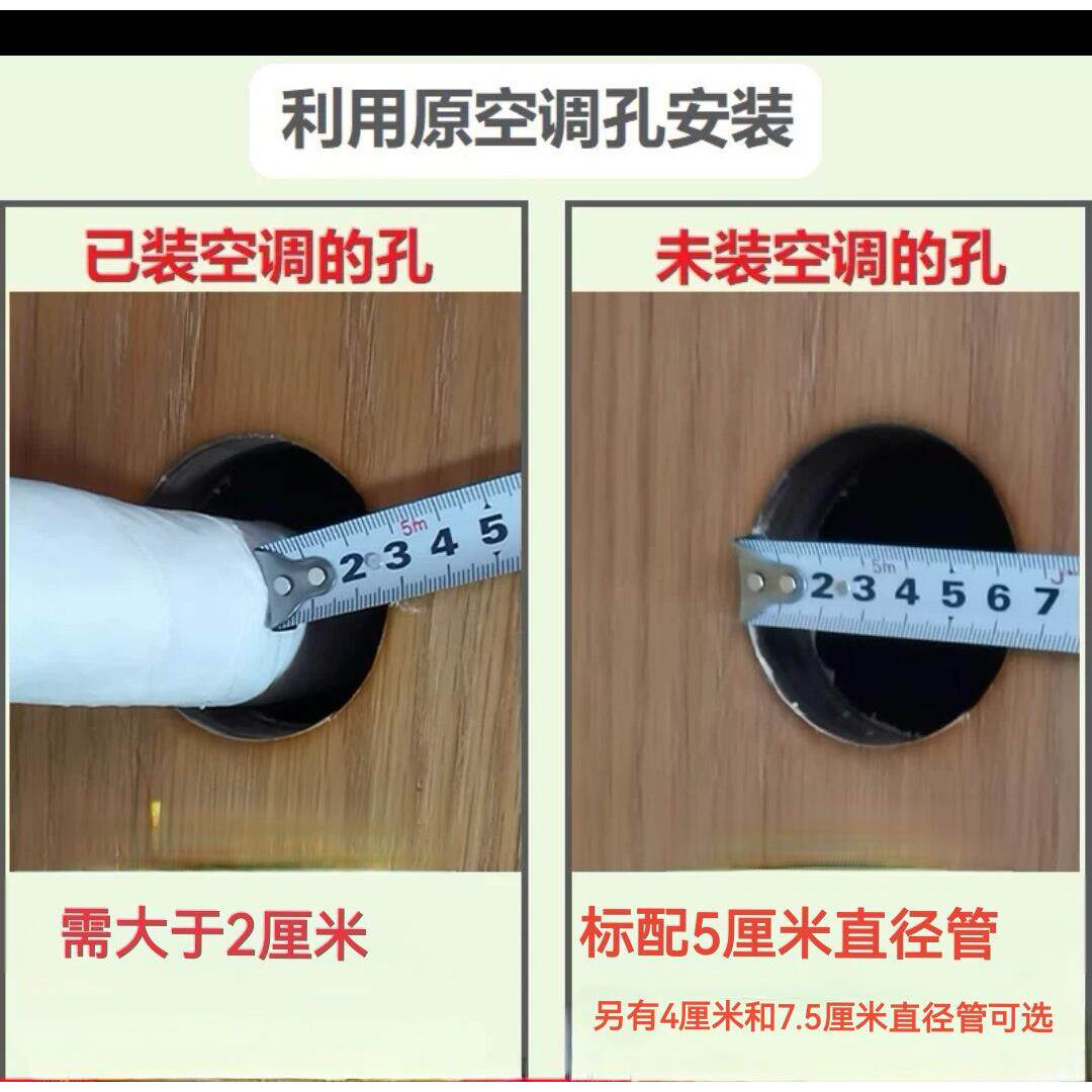 排风换免孔打气气排除味家用安装CYG2510-简单