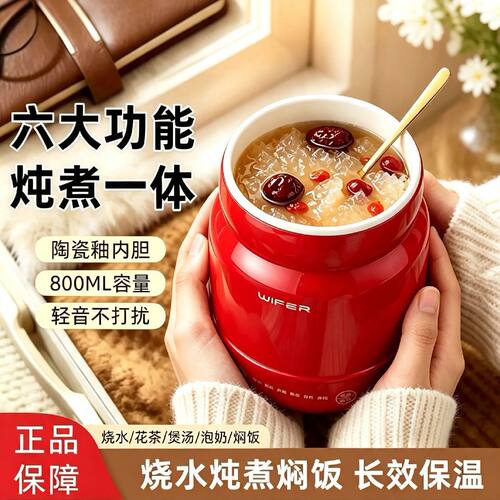 2026新款电炖杯小型电炖锅煲汤煮粥锅一人小炖盅办公室家用SY1