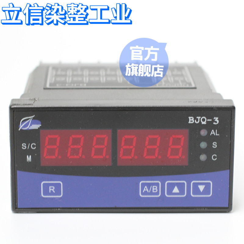 BJQ-3 立信染色机溢流机常温缸布头检出器 原装 现货促销台湾