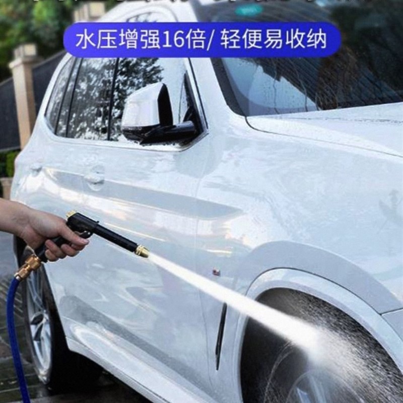 高压洗车水枪家用伸缩软管自来水喷头加压枪增压冲洗水管喷枪神器