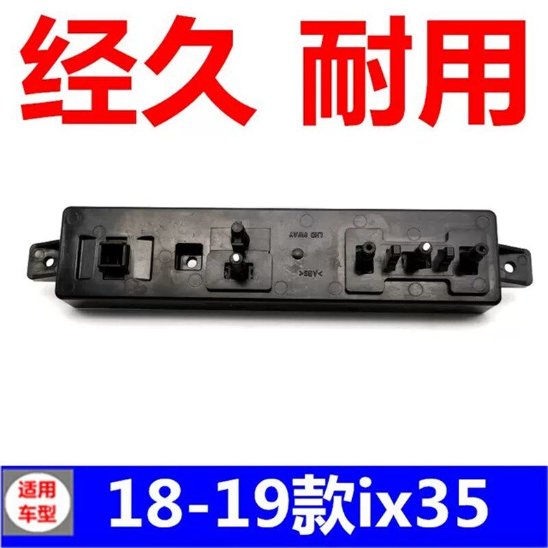 适配现代14-19款现代Ix25电动座椅开关Kx3控制器调节器座椅按钮