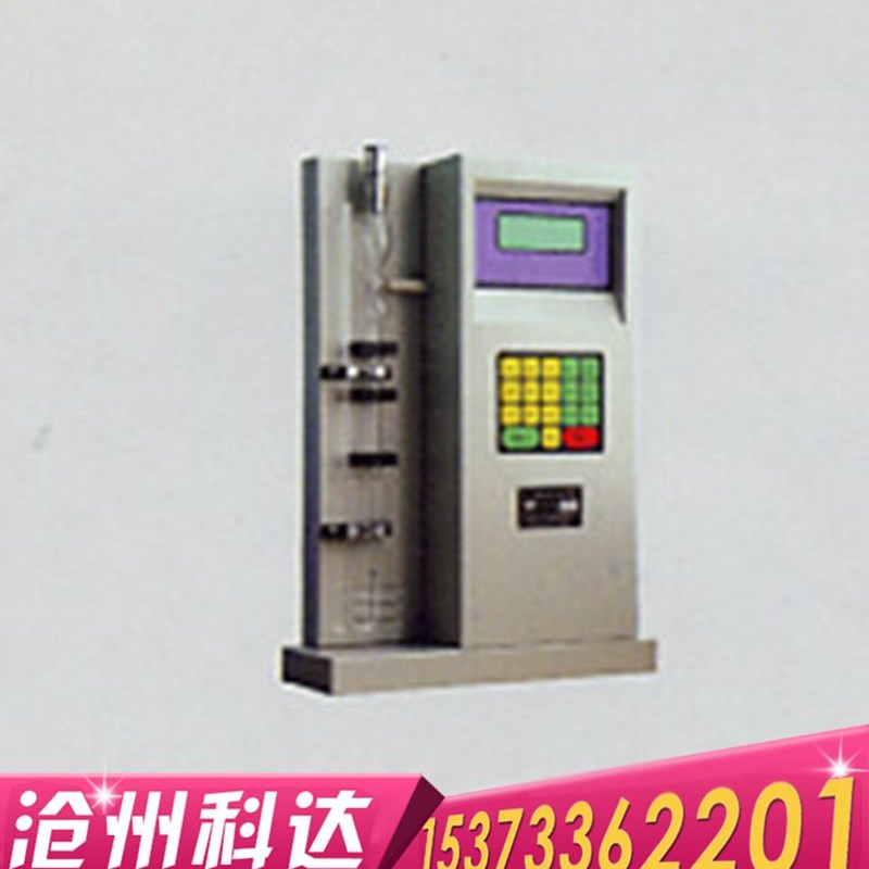 FBT-9勃氏比表面积仪 勃氏比表面积测定仪 水泥比表面积仪DBT-127