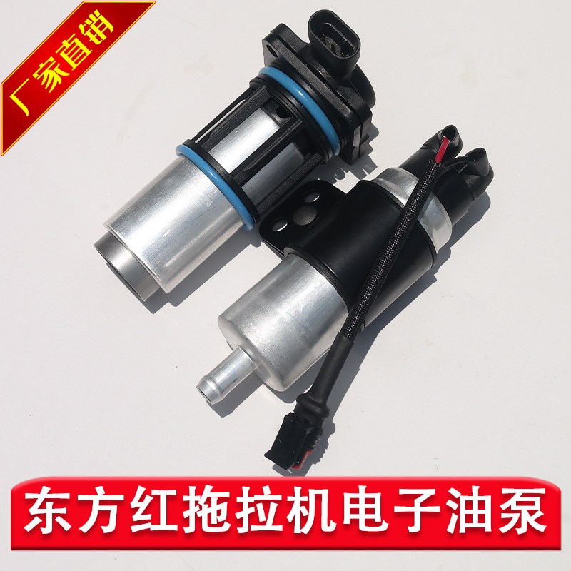 东方红拖拉机电子动输燃油泵农用机型水寒油水分离器滤芯清器配件
