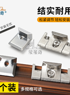 欧标槽可调锁点断桥铝合金门窗锁扣传动杆锁块内外开窗户锁点配件