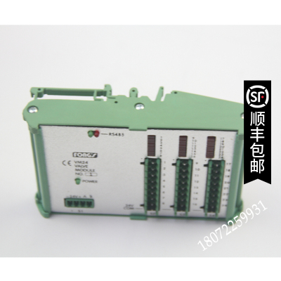 MFC Module Fongs BMOZ 00228模块