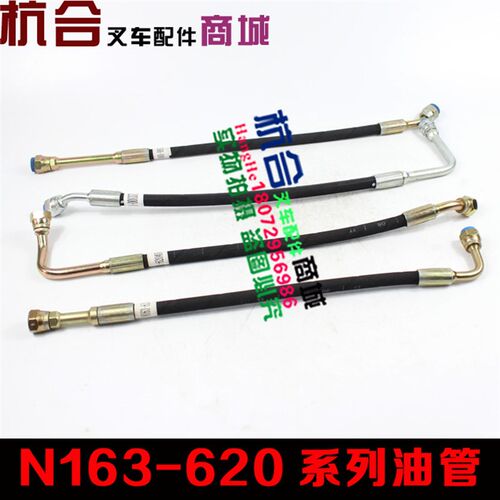 叉车配件倾斜缸油管 30N倾斜到多路阀 高压胶管 R30 R35杭叉