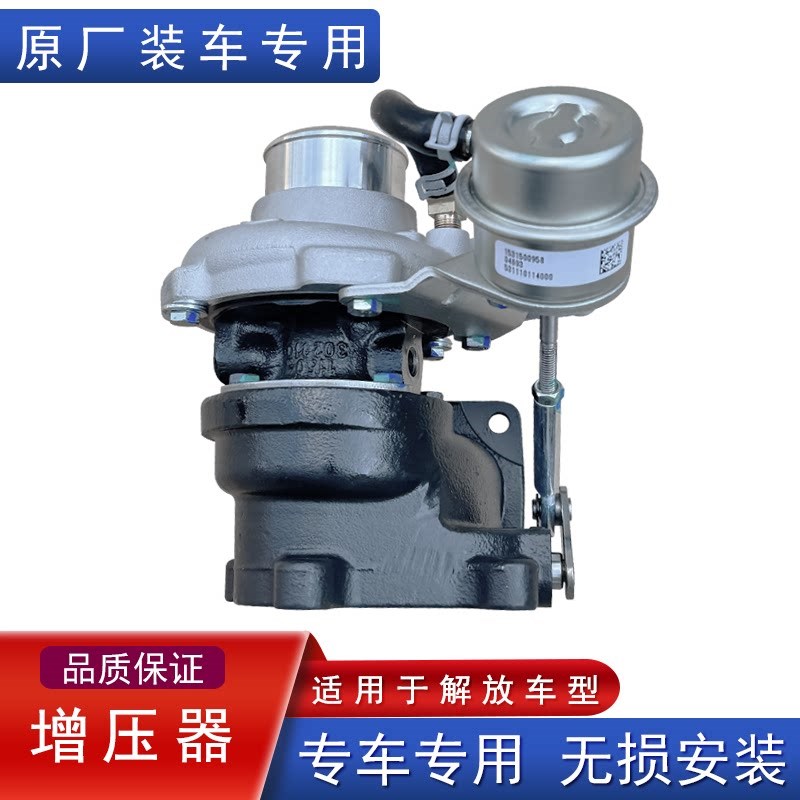 适用解放小j6l发动机增压器龙威龙vh2.0原厂配件大全1118010-e20