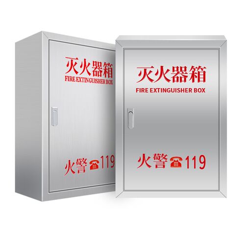 不锈钢灭火器箱子壁挂式暗装嵌入式201/304灭火器空箱加厚壁挂式