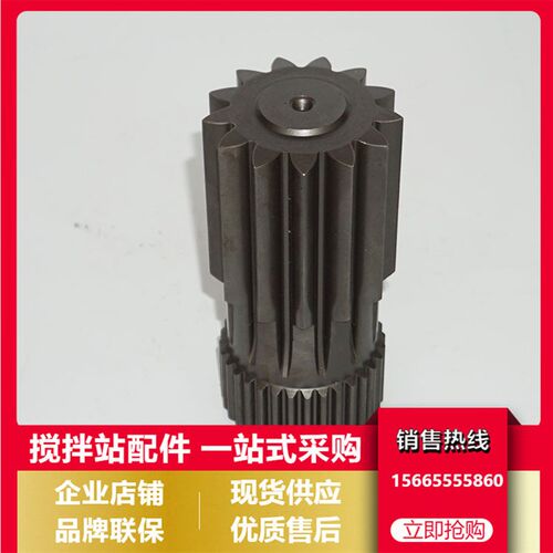 仕高玛搅拌机减速机箱齿轮/恒星轮仕高玛2322/2252/2256太阳轮