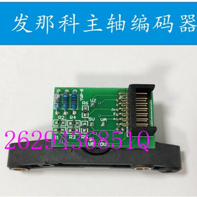 A20B-2003-0311 A20B-2003-0310发那科FANUC数控系统主轴编码器
