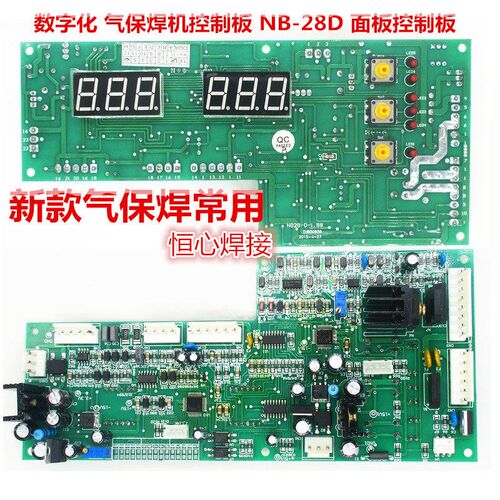 NB-28D板 逆变气保NBC-350/500气保焊控制板逆变直流电焊机线路板