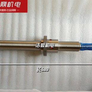 齐齐哈尔XA6132 XA5032A铣床升降滚珠丝杆丝杠589