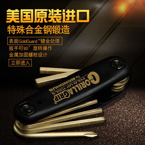 美国进口波顿内六角扳手折叠套装公制六棱6角加硬螺丝刀哈雷摩托
