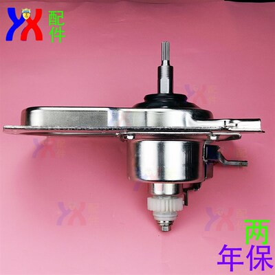 适用海尔洗衣机减速离合器MS7518BZ51 MS75188BZ31总成EMS70BZ58W