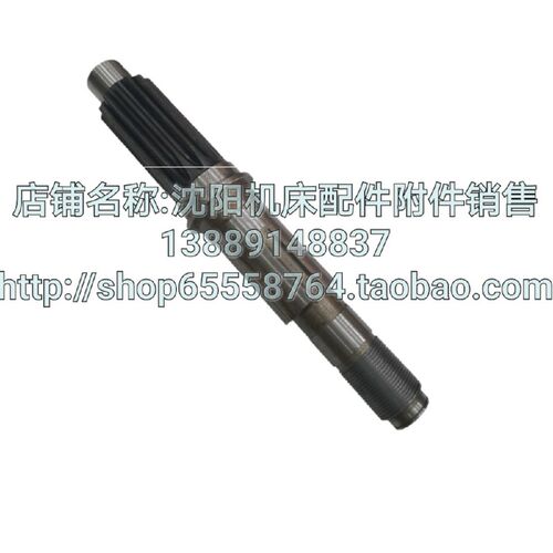 中捷钻床配件 Z3032*10 Z3025*10 23327 Z13 钻床水平轴 23327